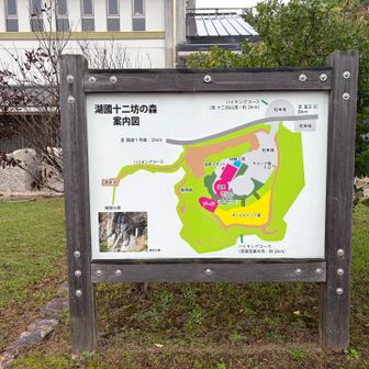 到着〜