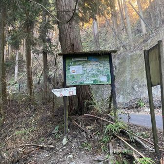 こっちは陣馬山になってる…
どーゆーこっちゃ…🙄