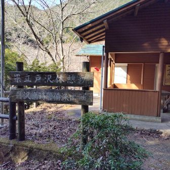 意外と施設はしっかりとありましたがトイレ休憩はNG