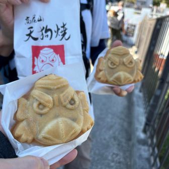 これこれ😋焼き立てを頂きます
山頂で持参のおにぎり＆スープを食べましたけれども、別腹ですよねー
団子も大人気でした〜
下山後は高尾山温泉極楽湯で♨️おつかれ山！