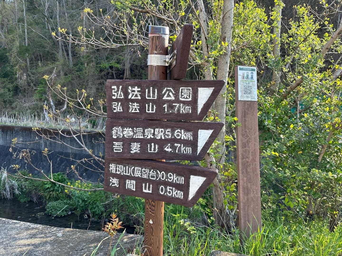 秦野駅からスタート、まずは登山口まで。
駅でウロウロしてしまう方向音痴。
いつものことです♪