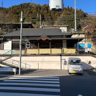 ゴール。お疲れ山でした🏔️