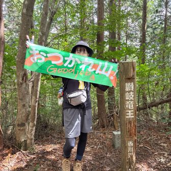 おつかれ山てぬぐい2026
チームポンコツのマドンナ、なっちゃん🍎。
元気に復活です😆