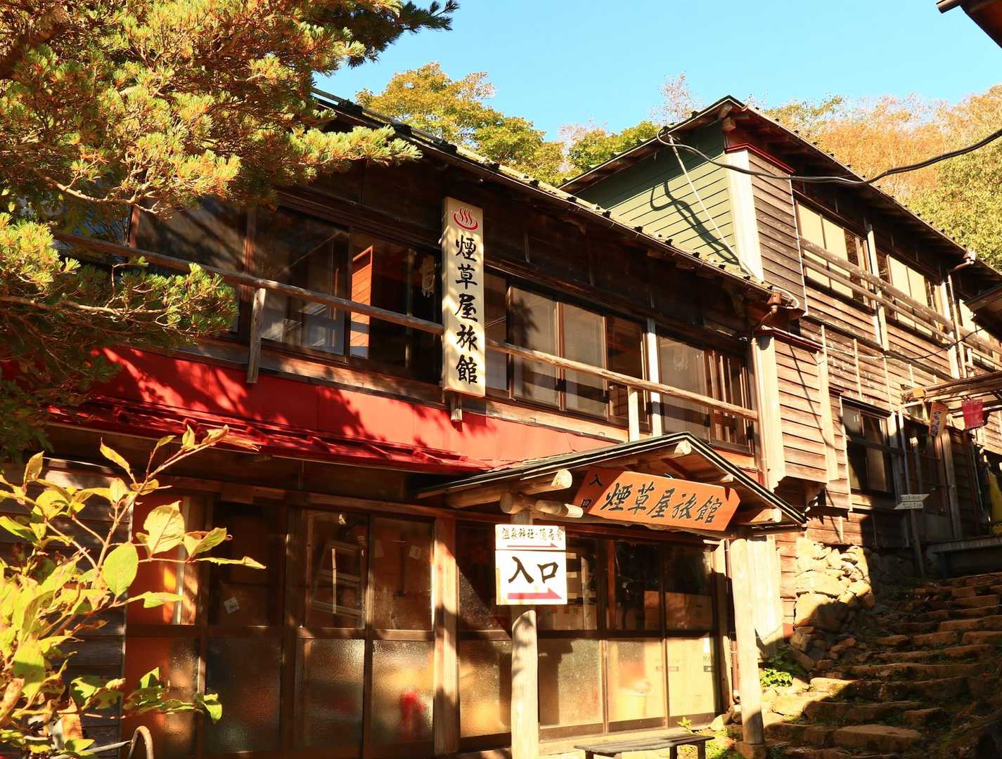 𖤣𖤥𖠿𖤣𖤥  煙草屋旅館とうちゃこ𖤣𖤥𖠿𖤣𖤥