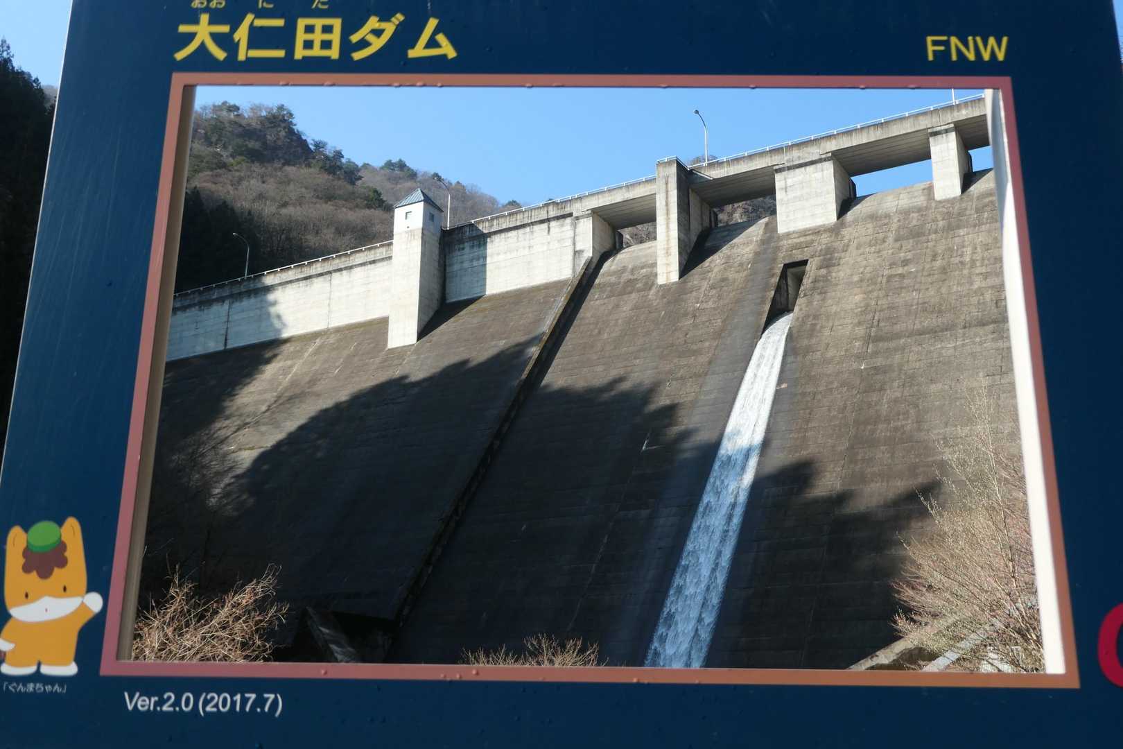 おはようございます☀️😃❗
大仁田ダムから時計回りで登山開始