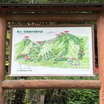 遊歩道案内図