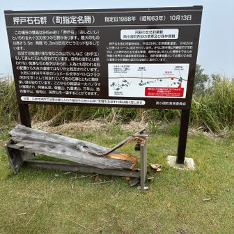 さぁ一座とるぞ