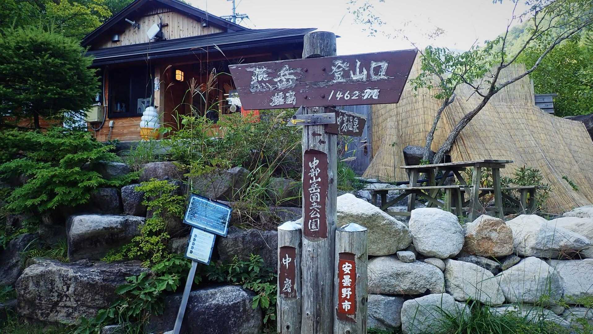 無事下山。暑かった…