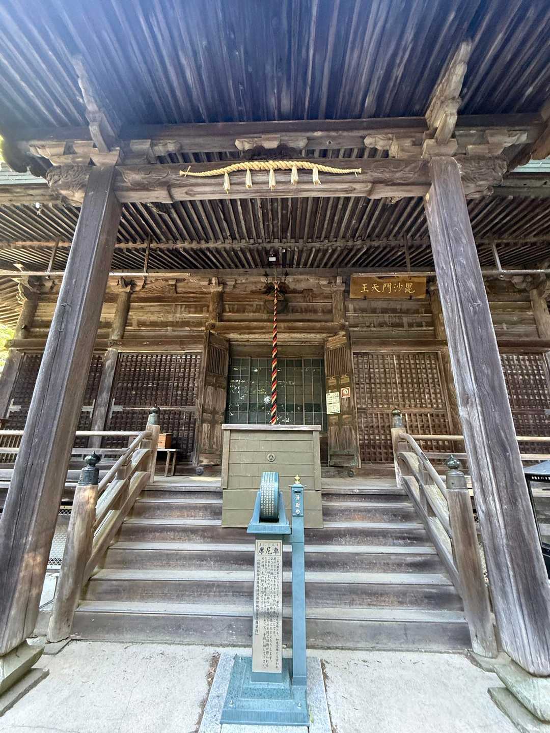 いってきます♪🙏