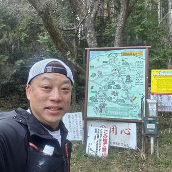 登山道終了🏃
もう、結構ヘロヘロ🤣
腰が悲鳴あげてます😂