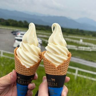 プレミアムソフトクリーム🍦
甘くて
とっても美味しかった😋