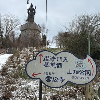 ここらは、全体的に滑りやすいです