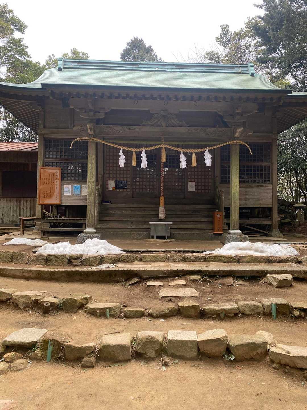 四王司山 周回コースの写真