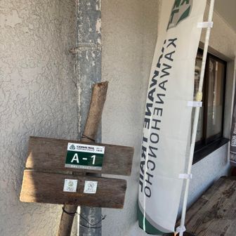 川根本町の観光協会に寄って登頂記念切符をゲット