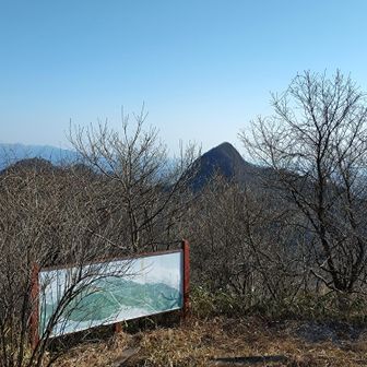 最初に登った相馬山