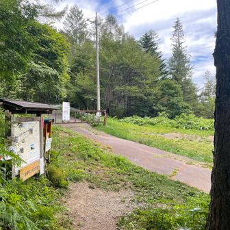 下山完了✅😊