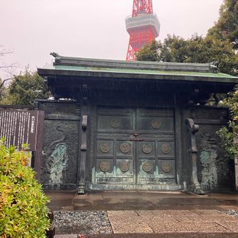 徳川将軍家墓所