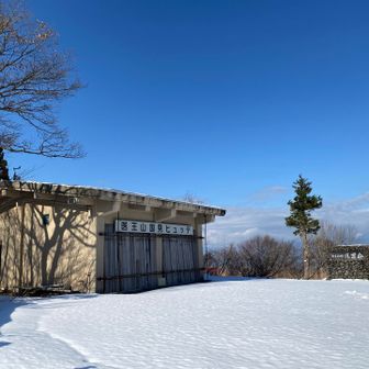 来年も今年と変わらず国見ヒュッテが開いて山好きさんが集う場所となる事を祈ります🙏