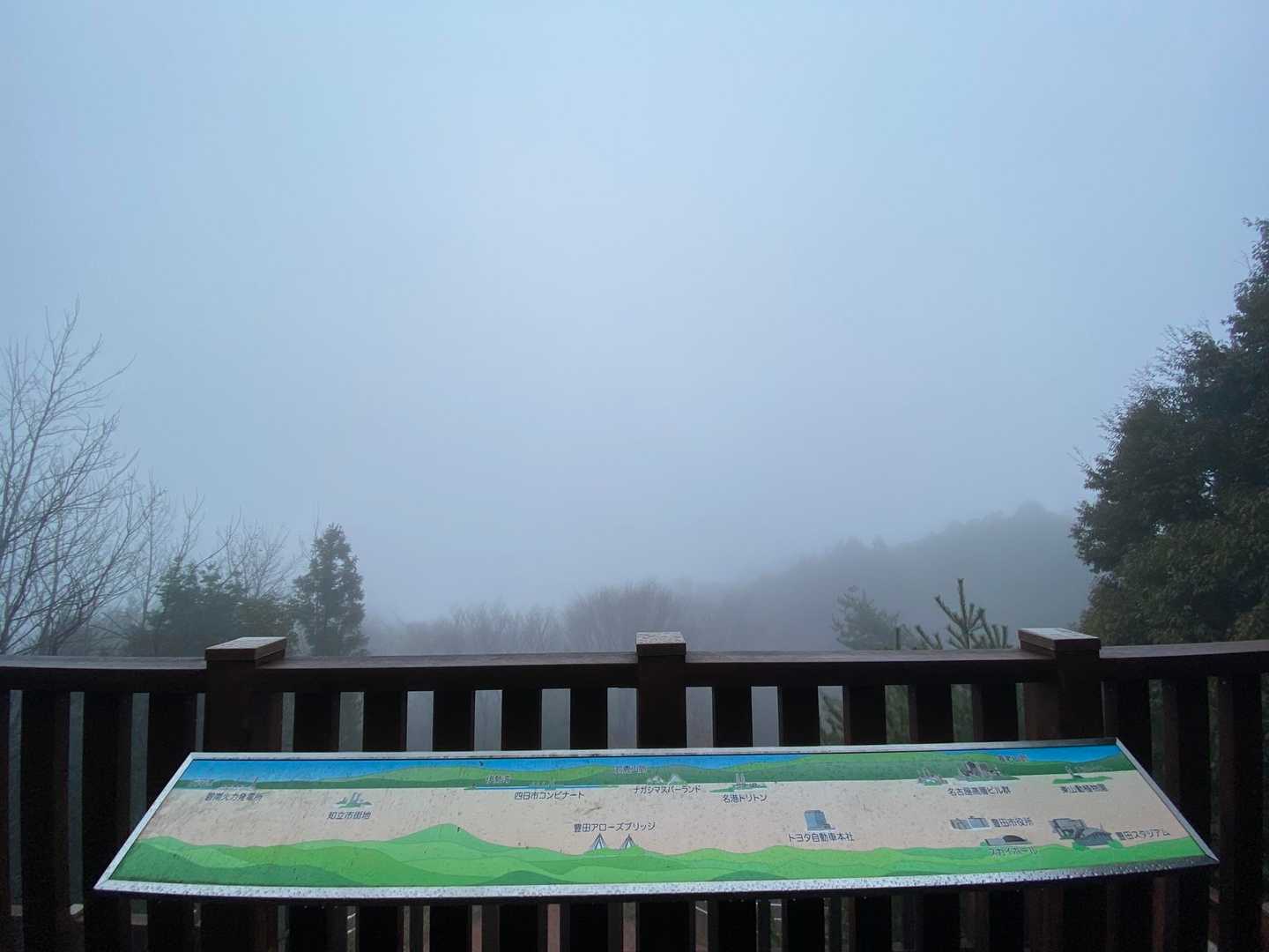 六所山 往復コースの写真