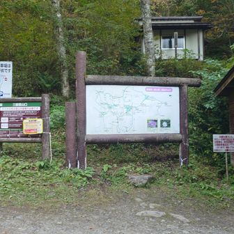 左の登山口の看板の左が登山道と誤解した
登山道入口は一つ上の写真