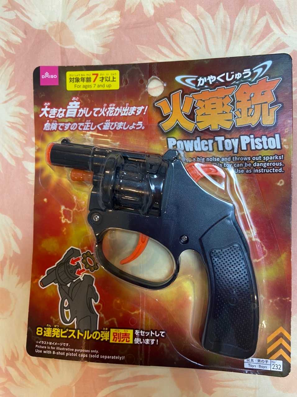 先日の秋田駒ヶ岳にて 樹林帯を歩いている / においさんの