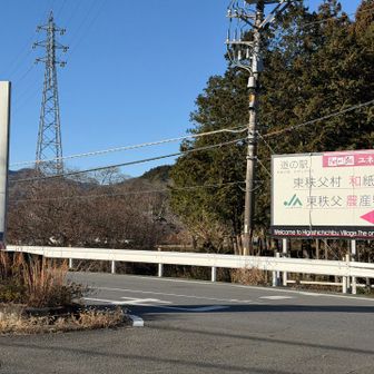 思ったより歩いたねー
お疲れ様でした♪