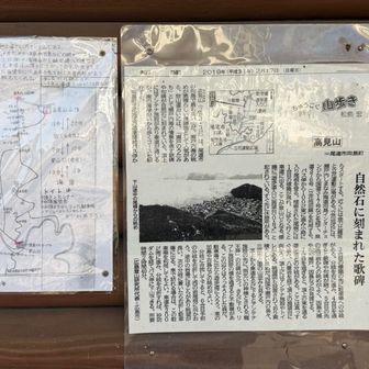 ちゃんと登ってなくてごめんな…