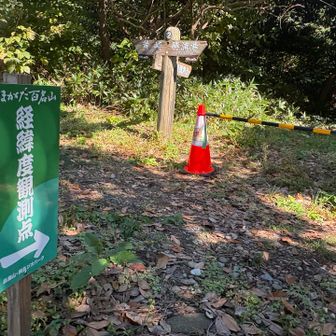 🪧矢印の通り行ってみる