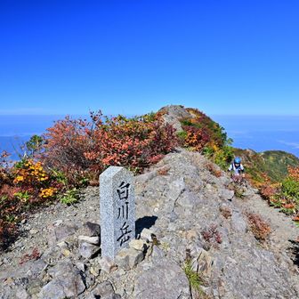 ④白川岳⛰️