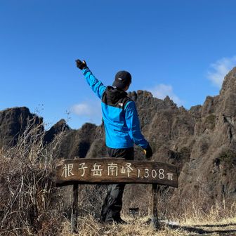 登頂っ 最高です
