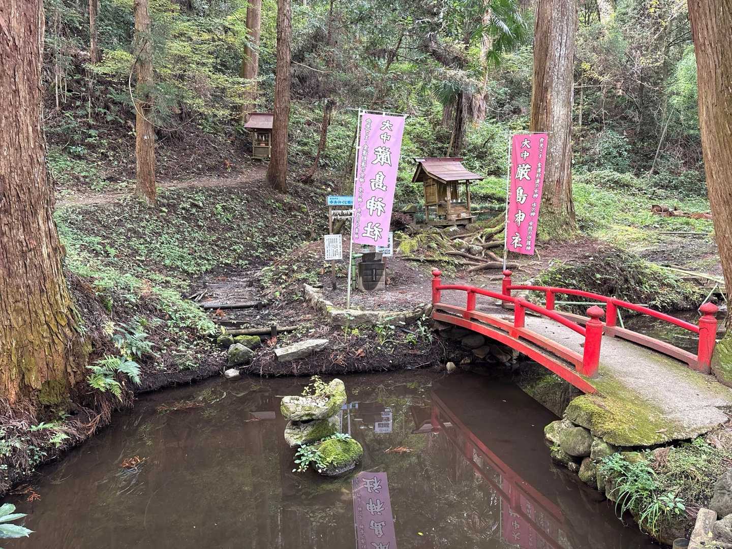 鍋足山 周回コースの写真