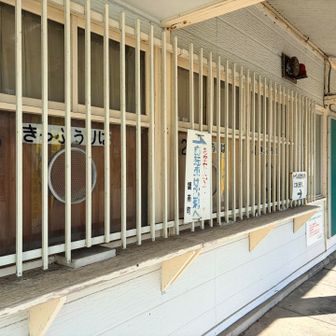 昔使ってた切符売り場