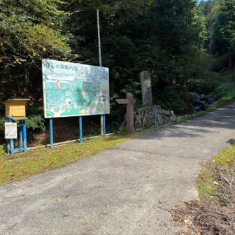 登山口です