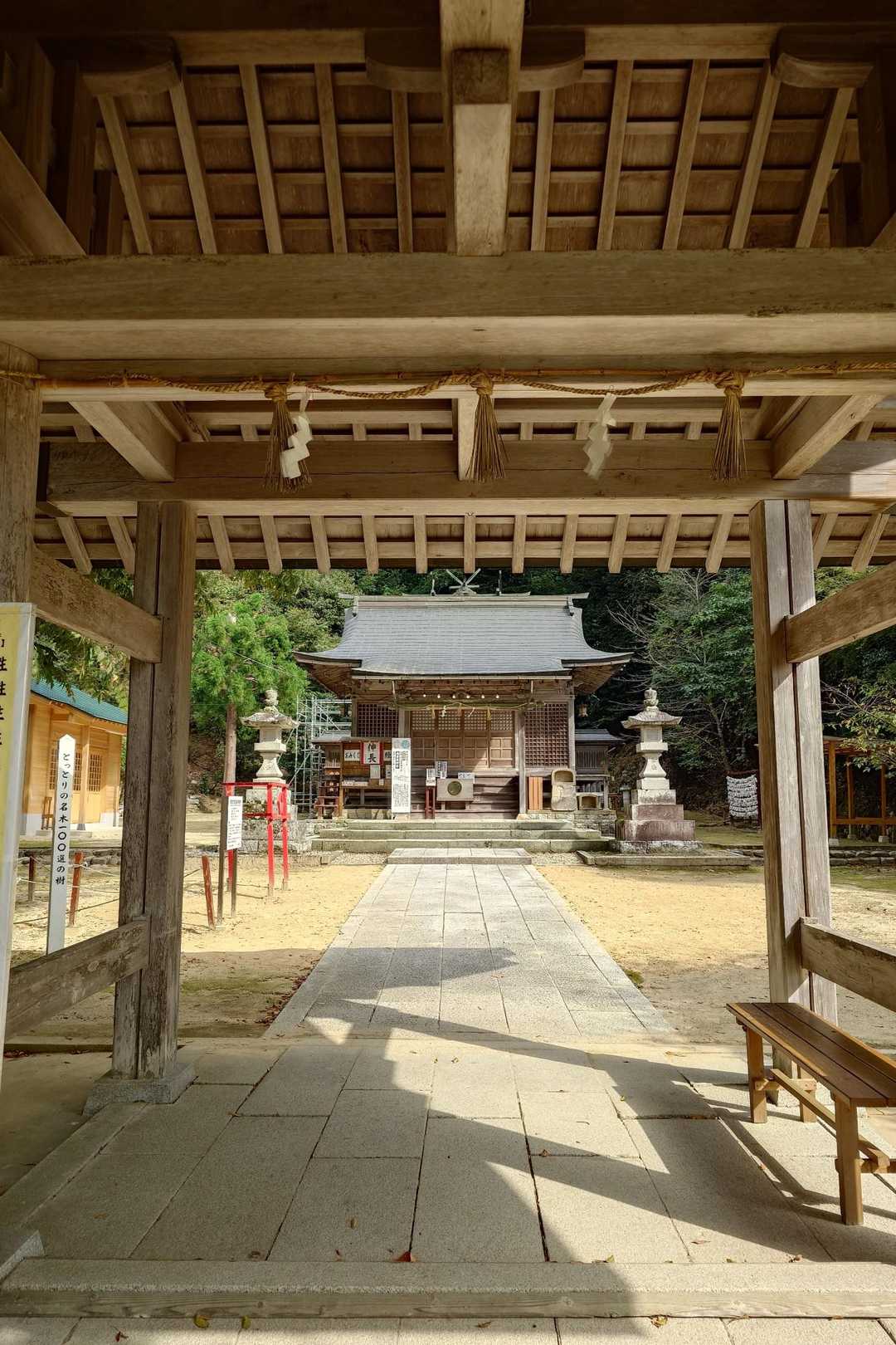 久松山 周回コースの写真