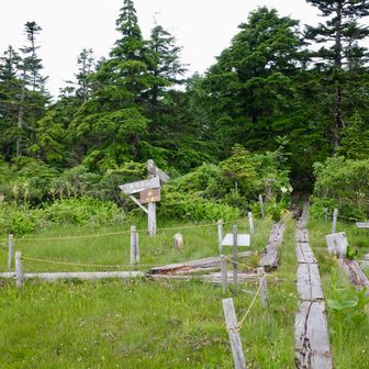 次は帝釈山へ