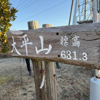 山頂に到着✨️