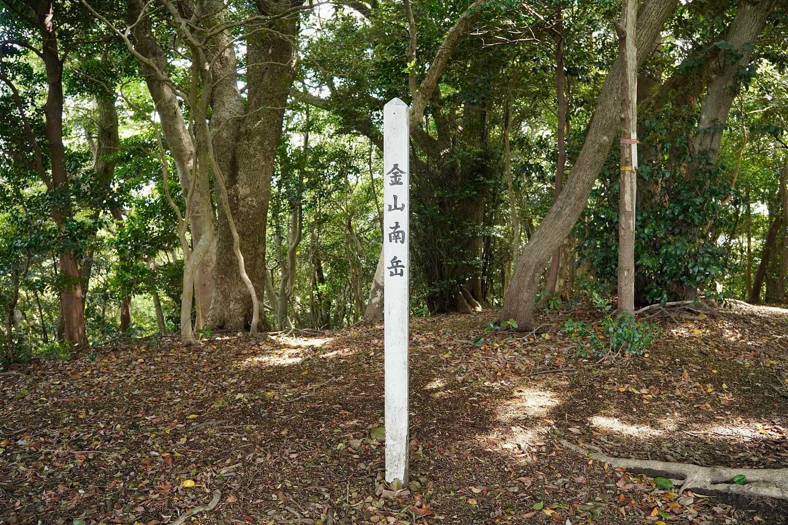 宗像四塚縦走コースの写真