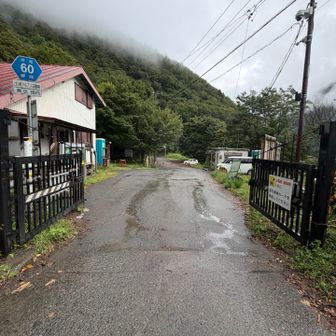沼平ゲート