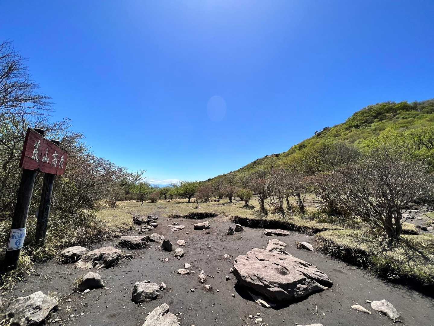 いつも賑わっている荒山高原…
お昼なのに風が強すぎるせいか一人もいなかった🌪️