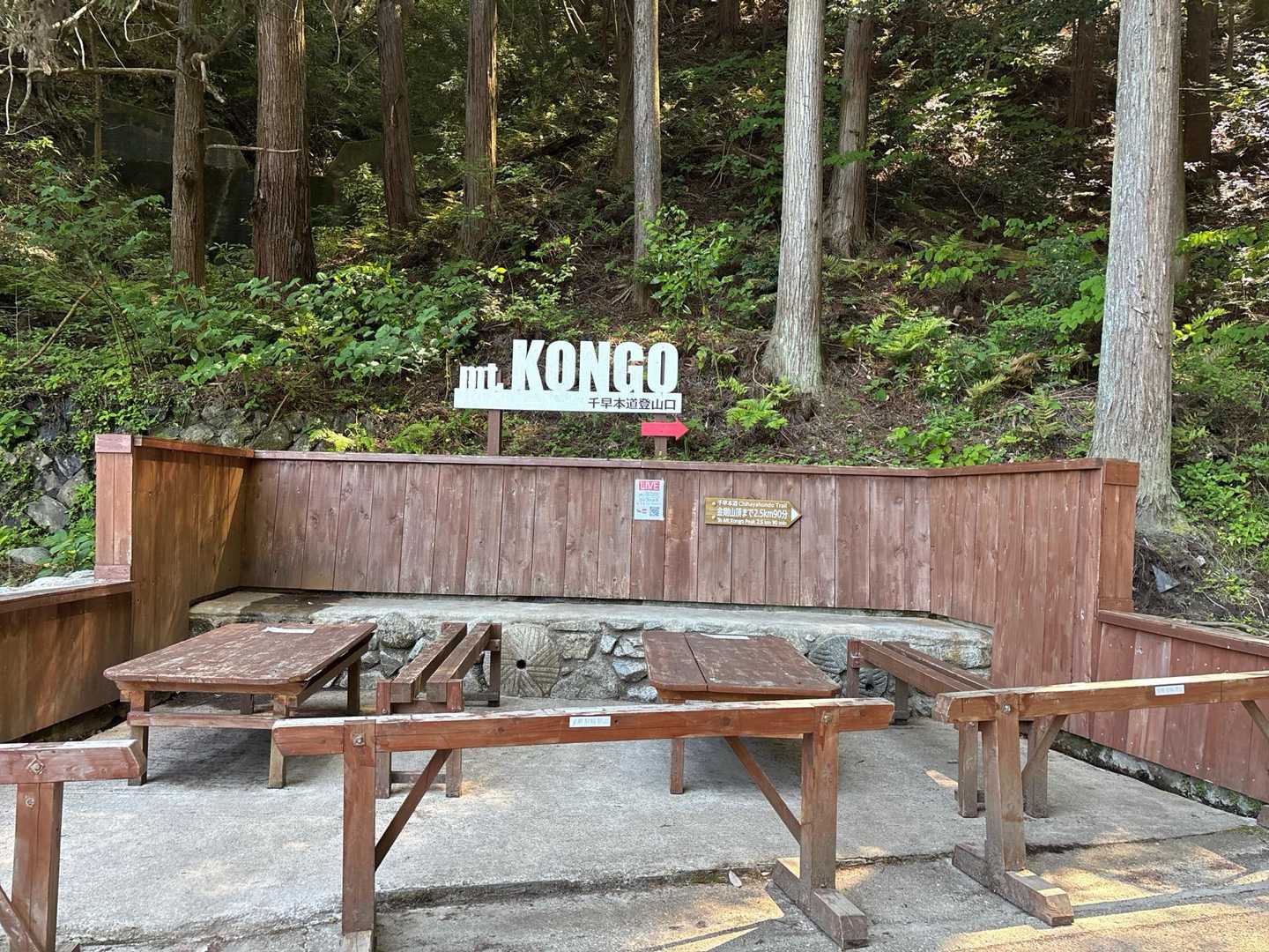 千早本道登山口からスタート
