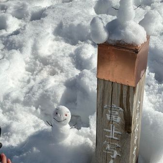 一昨年来た時はこの標柱はなかったなー？