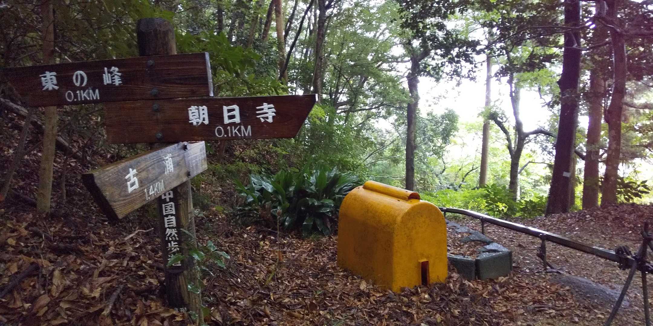 住職さんお留守だそう