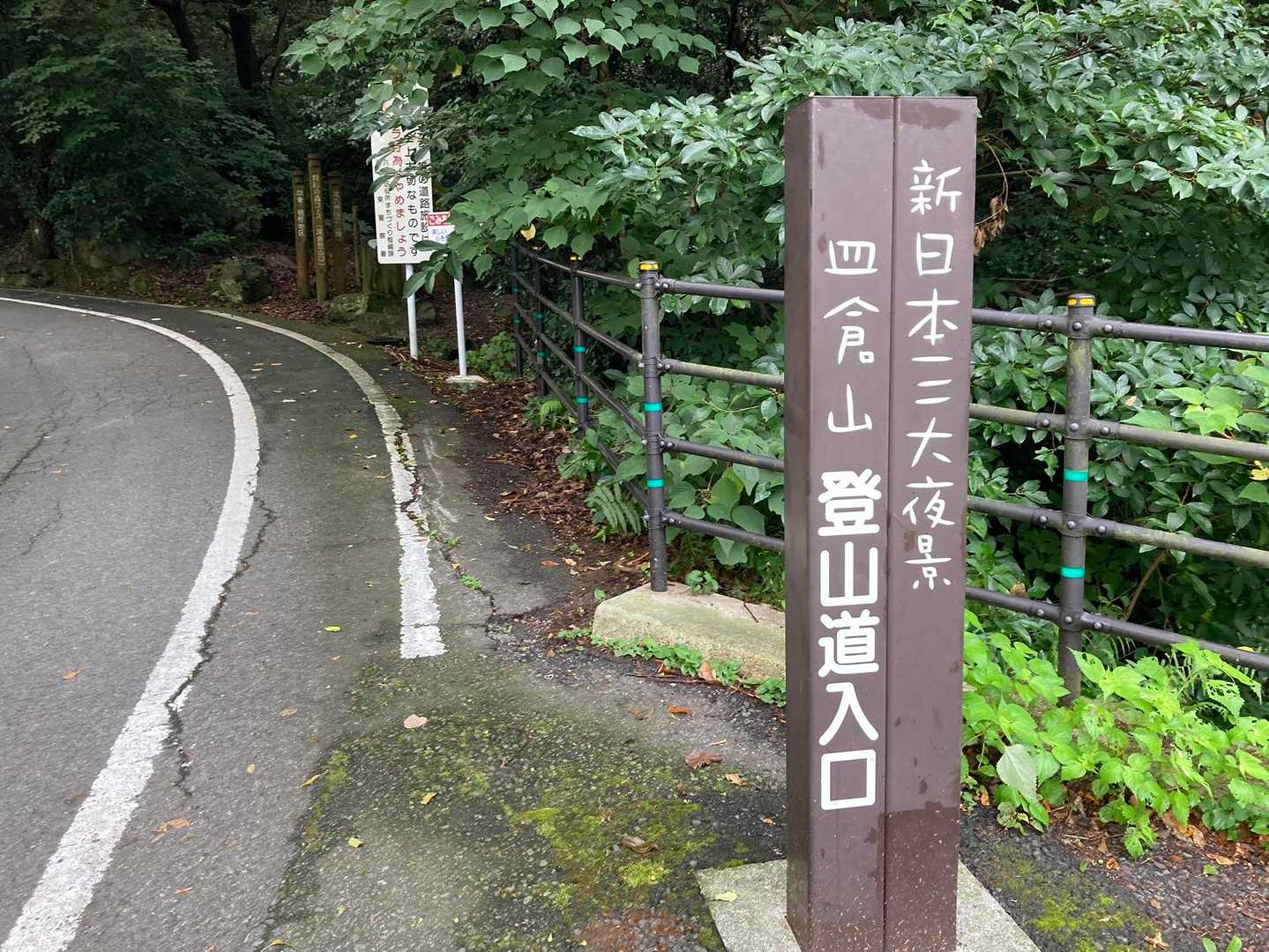 先週に続いて皿倉山！