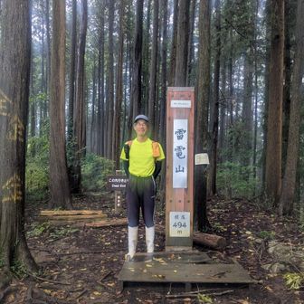 トレランの方に撮っていただきました。
笑って下さい。😂