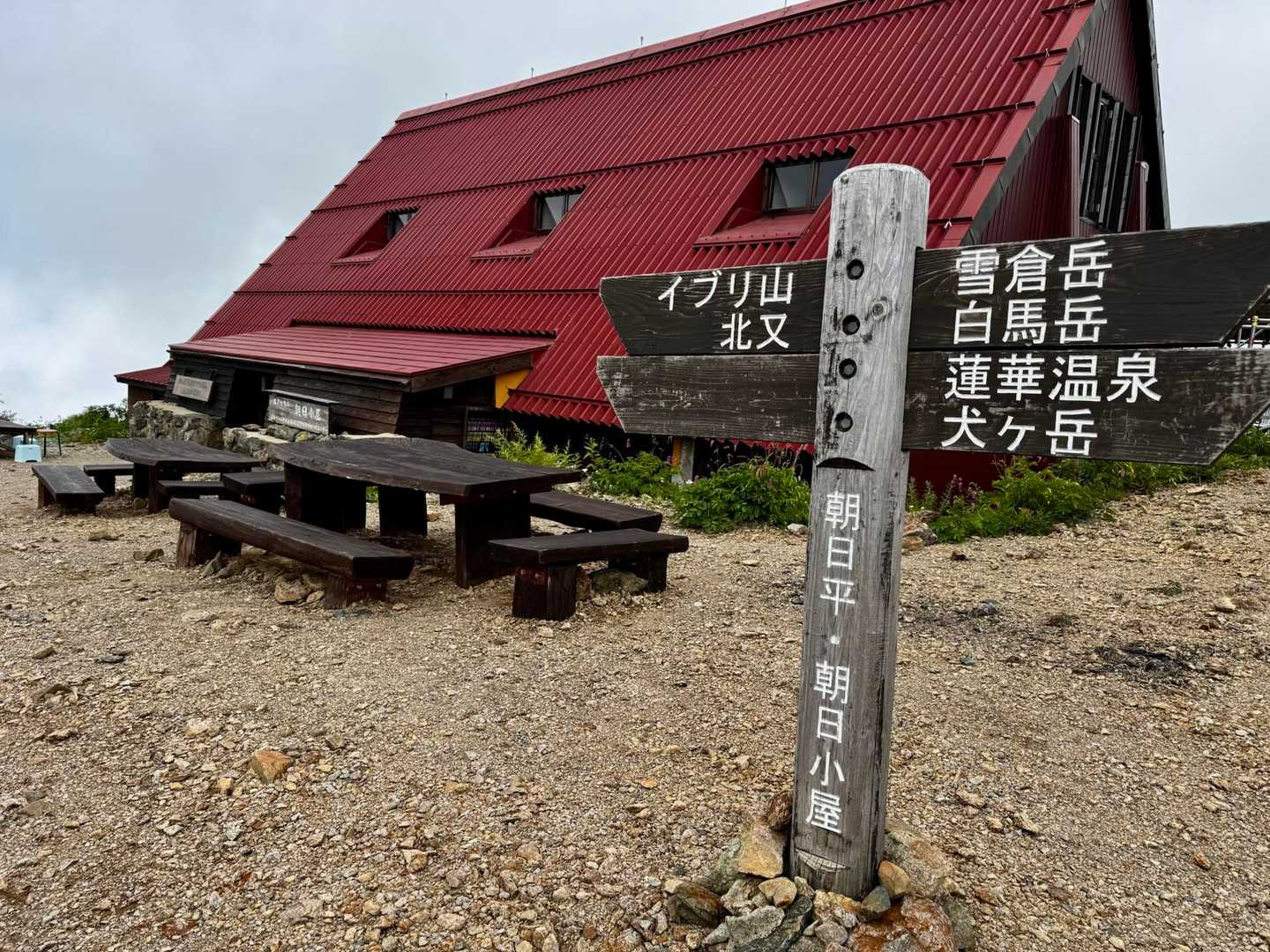 朝日小屋到着～
テン場は2番手でしたので選びたい放題⛺️
サクッと⛺️を張って、しばらく放心状態w