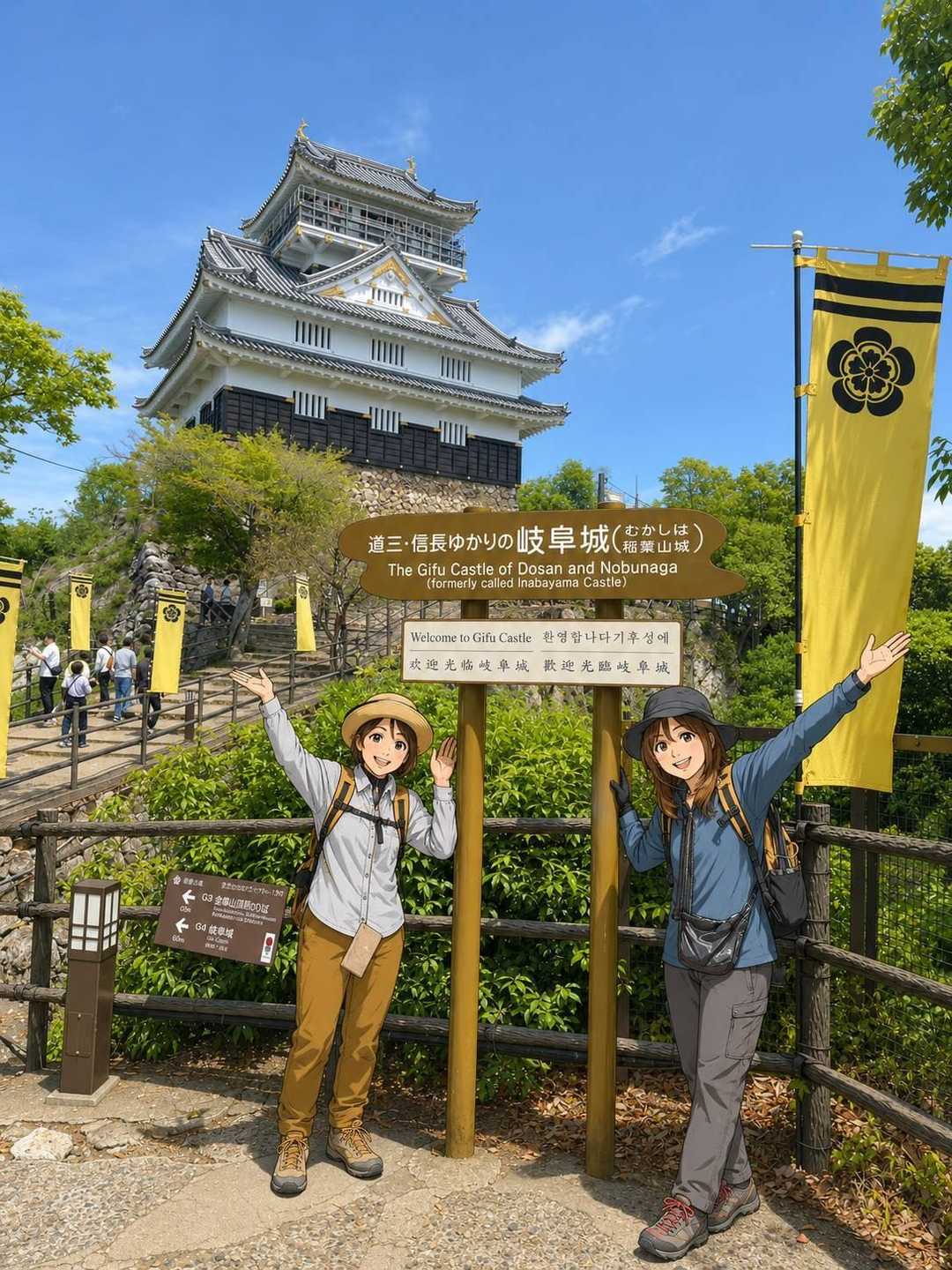 金華山 / TAKEmakiの登山データ | YAMAP / ヤマップ