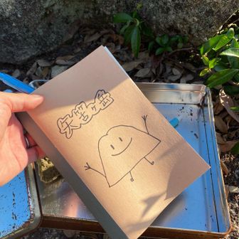 足もとに登山ノートがありました。私も思いを書きました！なんだか良いね。