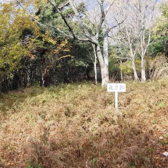 北2郭の跡地。鶏ヶ烏帽子へは、看板の先に進みます。