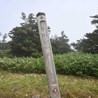 山頂ヒュッテ付近が爆風でした！！
