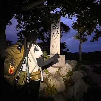 1️⃣座目の若竹山！
一瞬で到着です😄